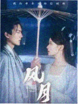 小城之春手记资讯配图