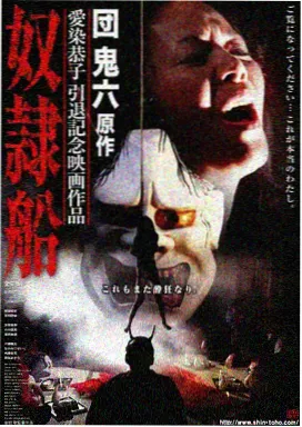 霸王别姬榜单缩略图