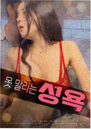 红高粱榜单缩略图